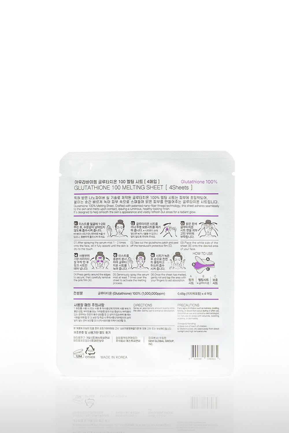 Glutathione 100 Melting Sheet